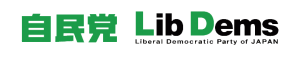 libdems
