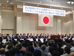 国民大集会